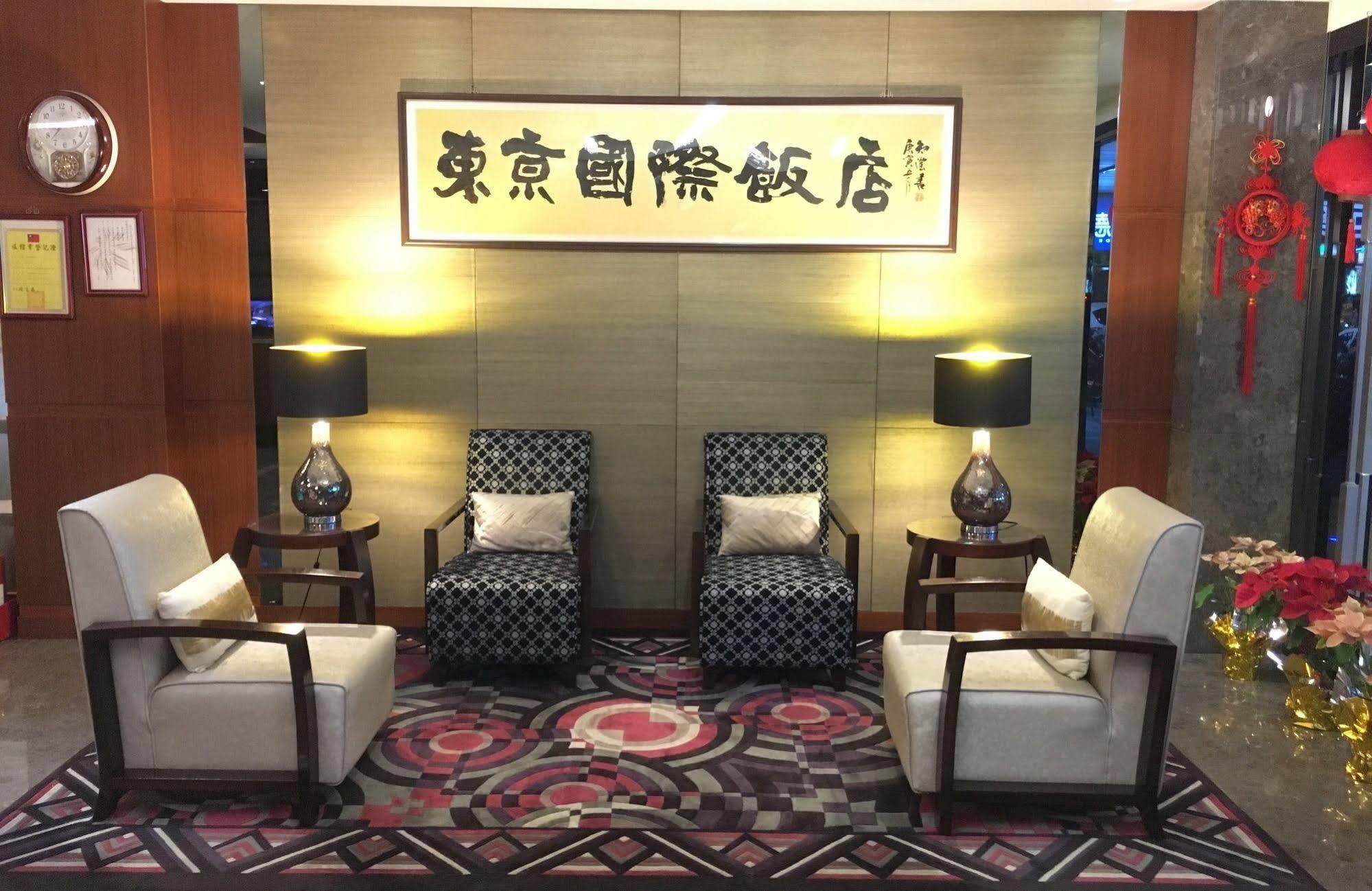 Tokyo International Hotel Tajpej Kültér fotó